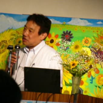 原発からフリーになろう！田中優さん講演会がおこなわれました。