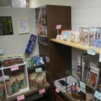 岩国まちなか倶楽部へ