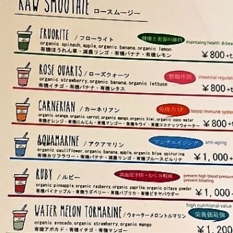 salon migknot cafe(サロン・ミグノット・カフェ)/カフェ、ジュースバー/北堀江
