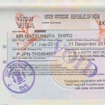 Visa が発給されました