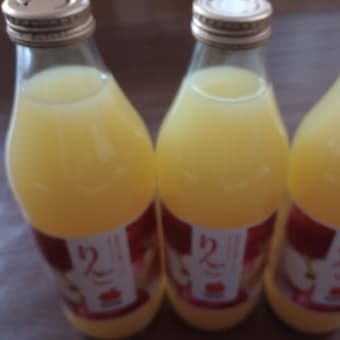 株主優待のりんごストレートジュース