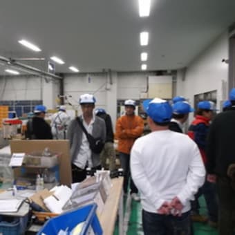 神奈川県管工事組合本部　研修旅行