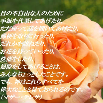 できることを