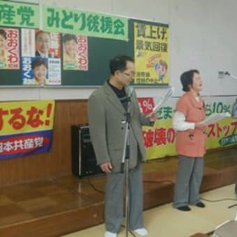 佐藤さんと一緒に、大桑さん・奥野さんも