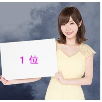 【完売】  残念なお知らせ（NMB48小鷹狩佑香さん卒業発表） - AKB48 アイドル