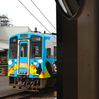 孫＆バアバの「肥薩おれんじ鉄道一日フリー切符」鉄旅