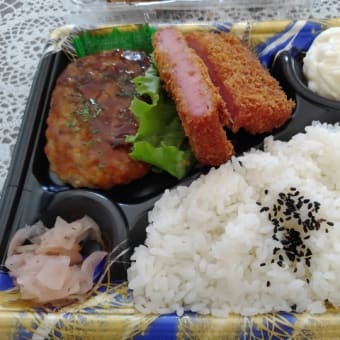 ロピア弁当