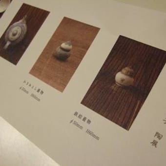 そこは別世界！