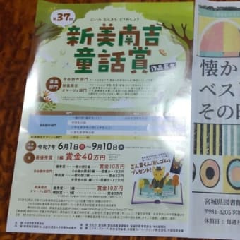 活動報告