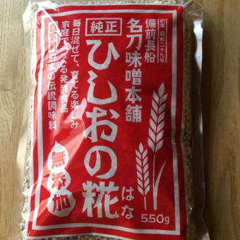 今年の個展、無事終了しました