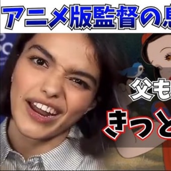 もはや驚き