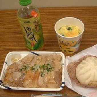 11/11（金）昼　ねぎ塩豚カルビ弁当　他