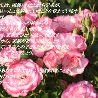 その日、その時は、だれも知らない