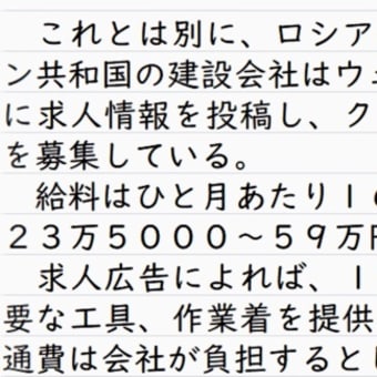 ぷぅとらてろかると8/15 クルスク全域攻撃⁉️