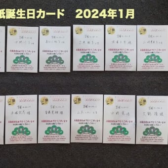 絵手紙サークル12月