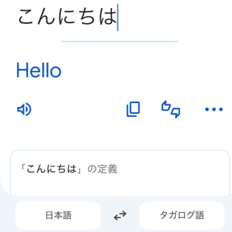 こんにちは☆