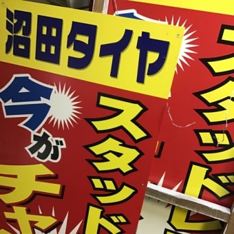 新しいメッセージは？