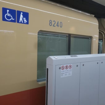 令和の赤胴車
