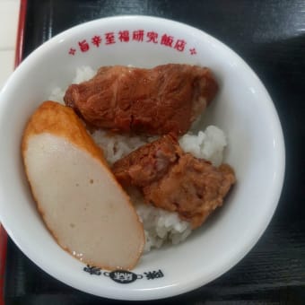 南風2nd★みどり市