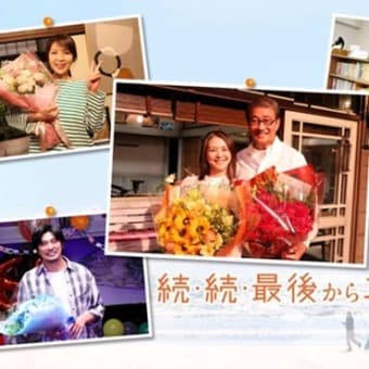 #9418 お伊勢さん夫婦旅行 始まり