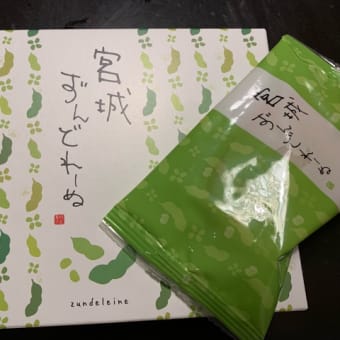 稽古、最後の