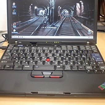 【PC】ThinkPad到着とメモリー増設＆インプレッション！！