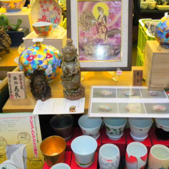 画像一覧 有田焼 伊万里焼 百貨店での産地直送陶器市 画像一覧 有田焼 伊万里焼 百貨店での産地直送陶器市