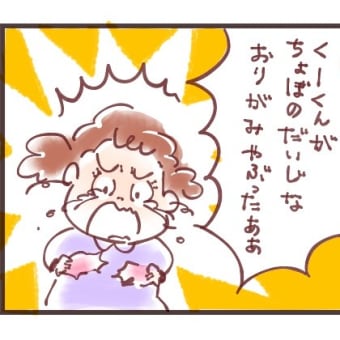 謝り方を強要してくる