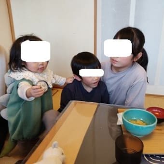 両家との新年会