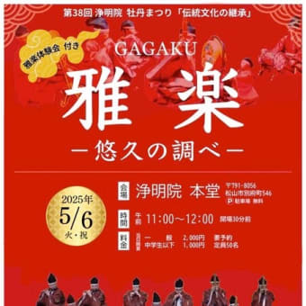 三津浜けいば ポスター アンティーク 競馬 愛媛県 松山
