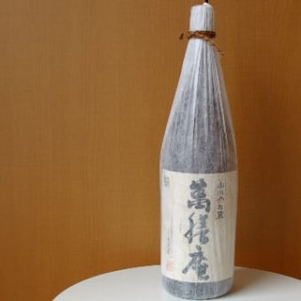 万膳酒造「萬膳庵」