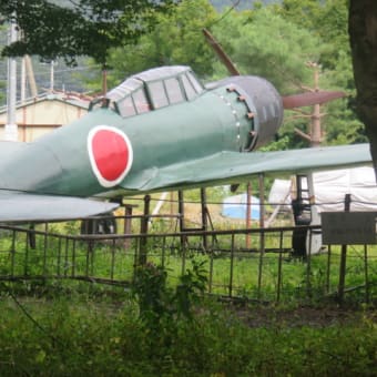 2016年9月26日　月曜日　「久保田　一竹」美術館