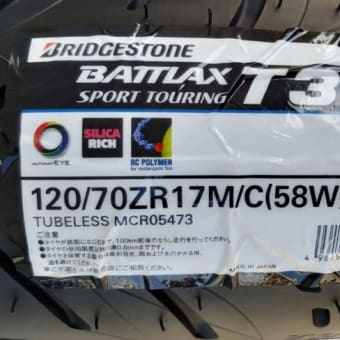 タイヤを先行購入❗️　再びBS 今度はツーリング用 T31