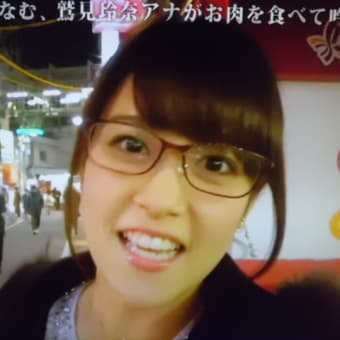 ブタしゃぶでつなぁ～