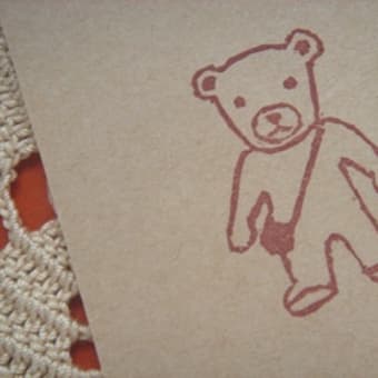 クマのスタンプ