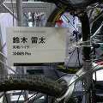 CYCLE MODE international2007大阪　レポート編その１