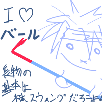 秘密ヽ(*○ｗ○)ノ