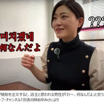 速報)フジ社長,被害女子アナに謝罪し再発防止と誹謗中傷対策に補償等っ!&民主党NY市長候補が裁判所前で公務執行妨害で逮捕っ!&イタリア・アルプス旅行,欧アルプス後,中田のパルマ戦鑑賞へ・