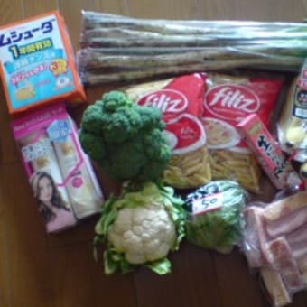 激安!! 大船情報
