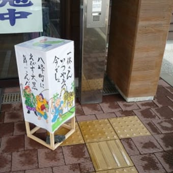絵灯篭
