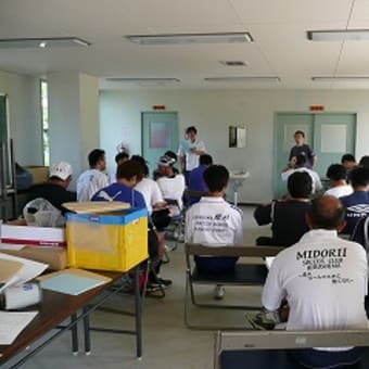 指導者研修会Ⅰ