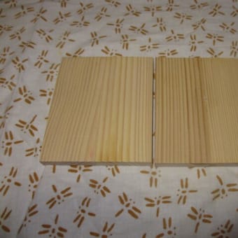 駒台　自作　～その２～