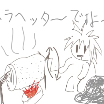 ハラヘリ度０％