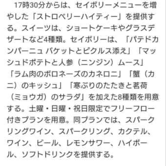 春デート悩んじゃうよね？