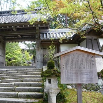 2011年8月6日（土）　槙尾山　西明寺