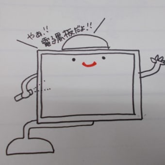 おうちが図工室⑥