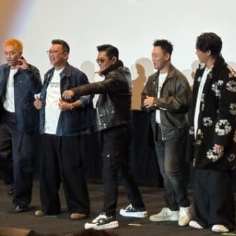  「トワイライト・ウォリアーズ　決戦！九龍城砦（5回目）」舞台挨拶付き