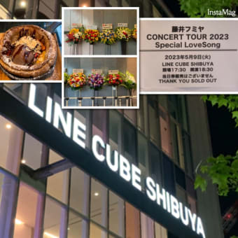 藤井フミヤ『Special LoveSong』千秋楽・2023/5/9（火）LINE CUBE SHIBUYA