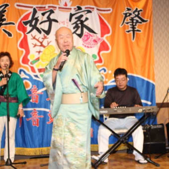 ♬新春ライブ美好家肇とその仲間vol.2♬　2020/01/05　ご出演の皆様