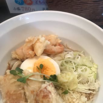 最終日